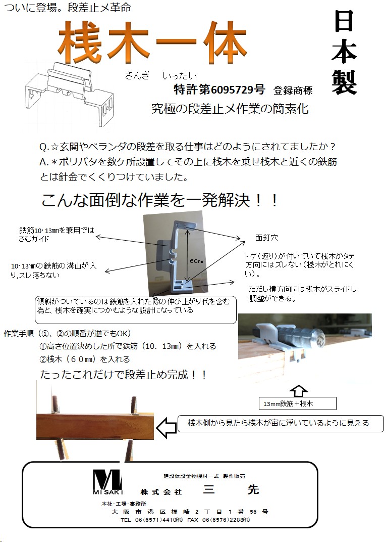 cubtomさま専用 三叉戟 ハデス 胴切り子株-